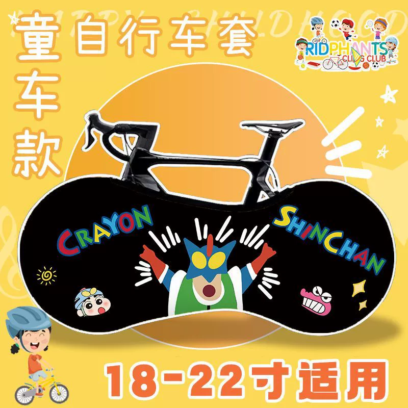 Динамический супермен детский велосипед пылезащитный чехол