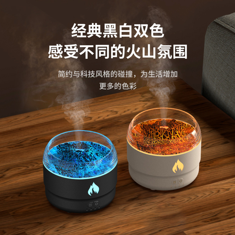 爆款仿真熔岩火山香薰机usb七彩灯 大容量家用小型火焰加湿器跨境|undefined