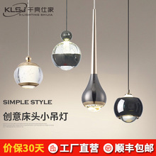 卧室床头吊灯单头极简创意可升降吊线灯背景墙小吊灯高级感主卧灯