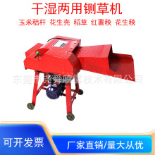 多功能家用小型一体铡草机玉米秸杆牛羊饲料粉碎揉丝机电动碎草机