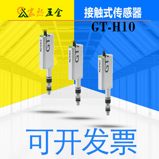 ���_�lƱ�ձ�GT-H10ͨ���͔��ֽ��|ʽ�������z�y�^�|��һ���h�r