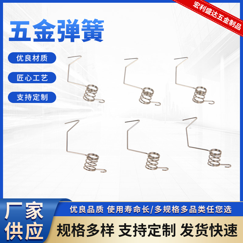 不锈钢电脑非标异形弹簧钢丝弹簧减震器异形弹簧联轴器压缩弹簧