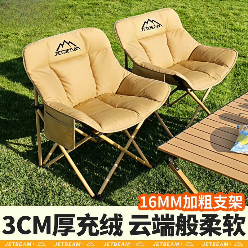 Outdoor Folding Chair, Camping Chair, Moon Chair, Portable Fishing Stool, Lounge Chair, Beach Chair, Folding Stool