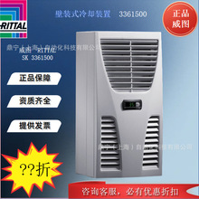 ���DRittal ���bʽ���ƙC��SK3361500���{ 늙C���ƙ�늚♙