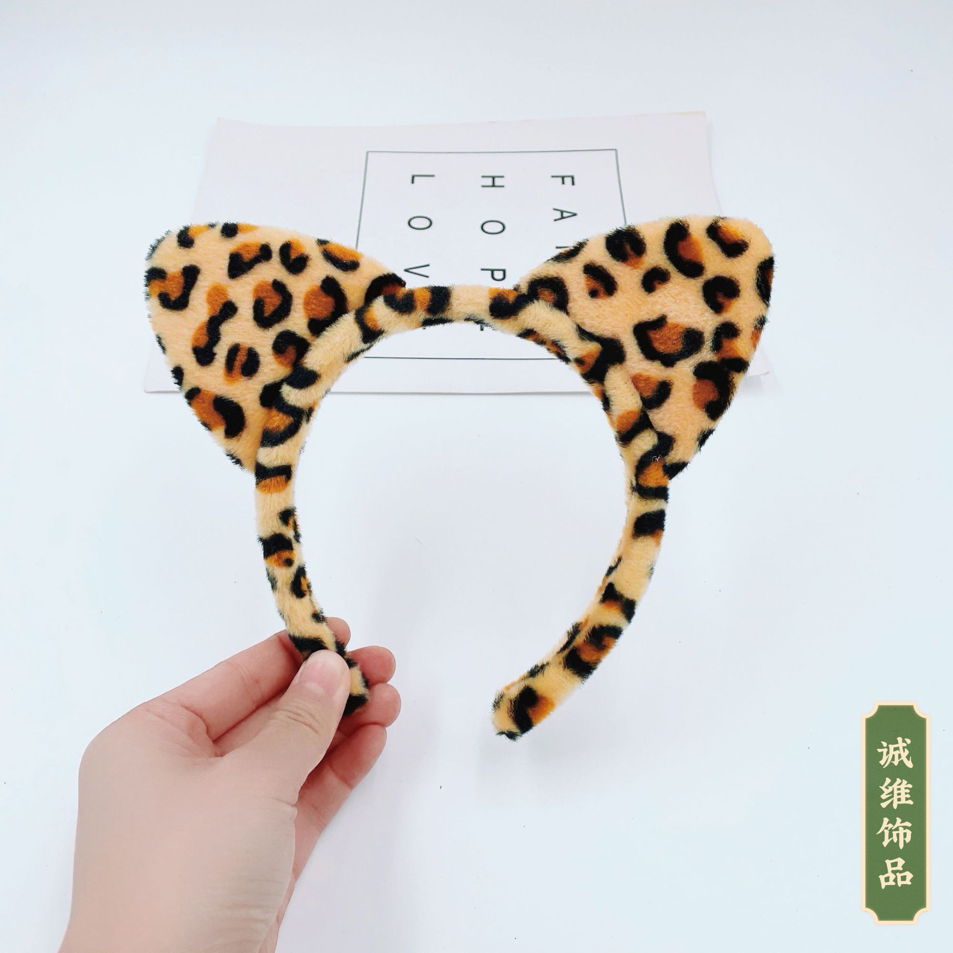 Diadema de Orejas de Animal de Peluche (Leopardo, Gato)