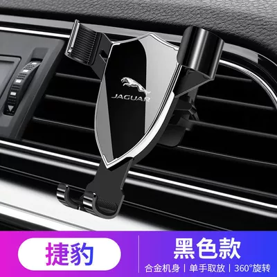 Metal Bracket, Navigation Device, Various — Car phone holder - 892-black-jaguar
