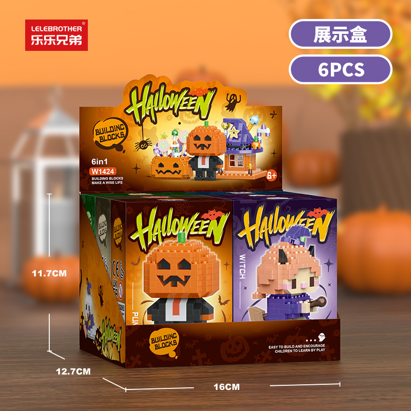 W1424 ハロウィンギフトボックス版【6回撮影してください】