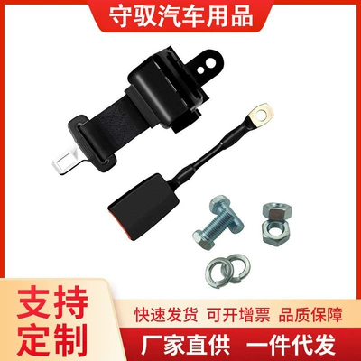 Car seat belt Seat Belt Golf Cart