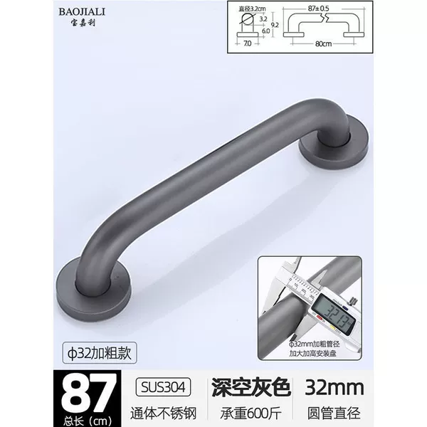 32# deep space gray [customized standard model] 87cm
