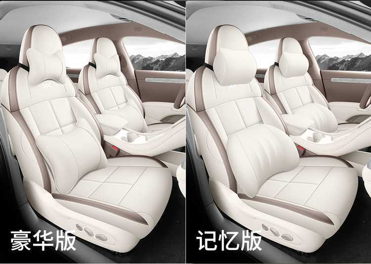 Suitable for Zhiji LS6 special seat covers, 25/26 model car seat cushions, full-coverage perforated leather seat covers, all-season cushions