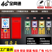 ȫ�Wͨ4G�֙C �f�����wϵK59���N���3C늳ش����w�����̖��