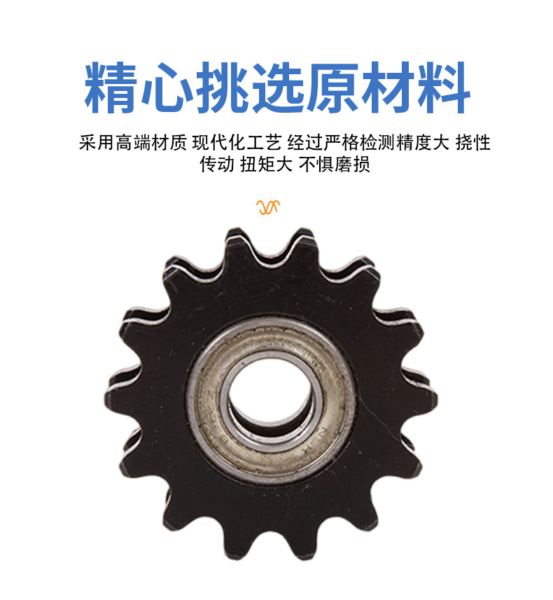 Industrial Transmission Gear Sprocket Custom-Made Non-Standard Scraper Machine Gear Sprocket Single and Double Row Double Pitch Sprocket Processing