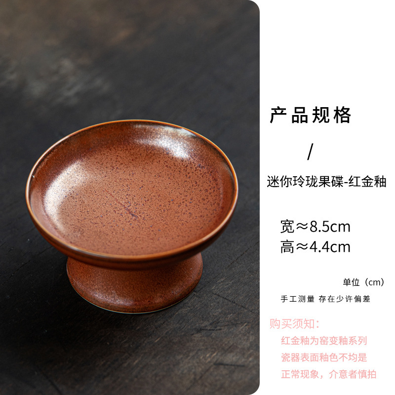 陶磁器の精巧な乾果の皿の中国式の果物の皿のお茶の皿は仏の小さいトレーの瓜の子の間食のお菓子の皿の軽食の皿に供えます。|undefined