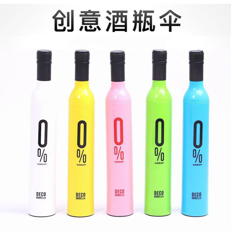 Creative fashion wine bottle umbrella wine bottle folding printed logo rose vase umbrella advertising umbrella wholesale rainstorm protection Creative fashion wine bottle umbrella wine bottle folding printed logo rose vase umbrella advertising umbrella wholesale rainstorm protection