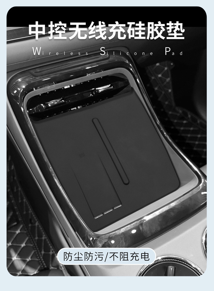 Suitable for 24-25 Models of the Second Generation Gac Aion V Tyrannosaurus Silicone Wireless Charging Pad, Central Control Protection Anti-Slip Mat