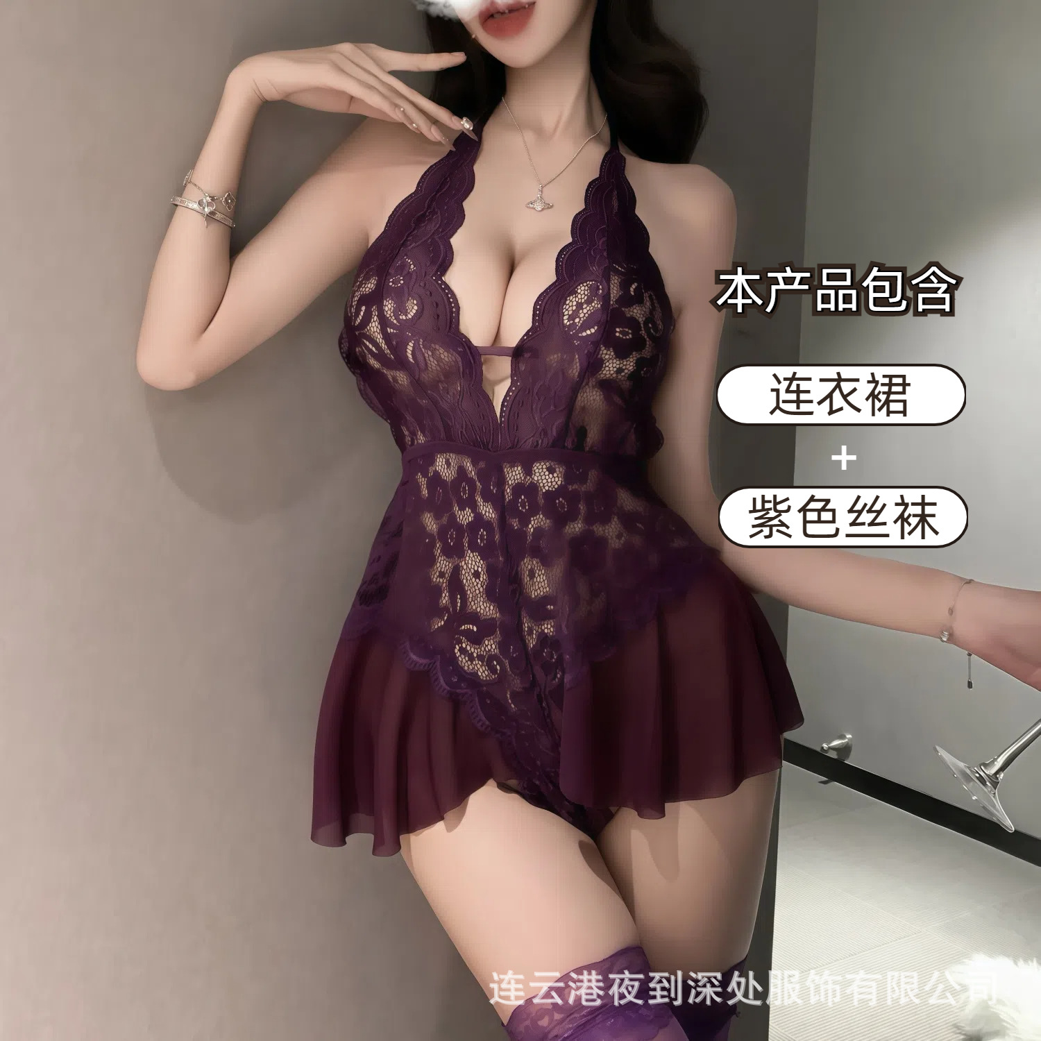 보라색+보라색 스타킹