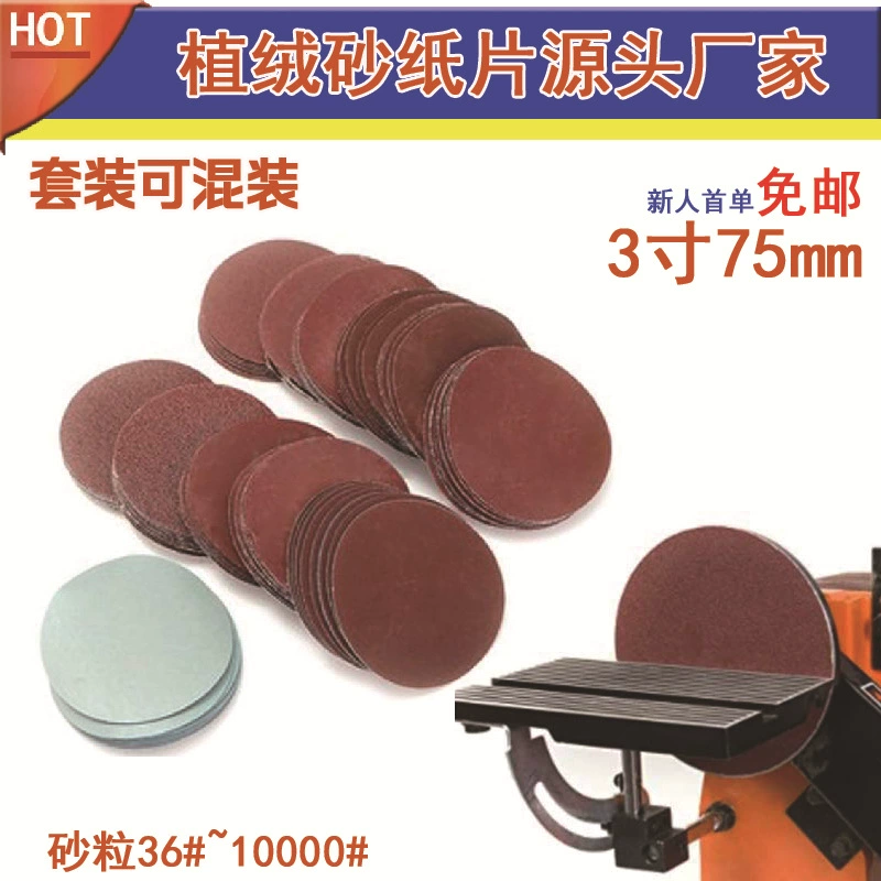 3-дюймовый 75 мм Флокированный глинозем красный песок диск щеткой обратно пневматический полировальный шлифовальный элемент точечная мельница соответствующее шлифование