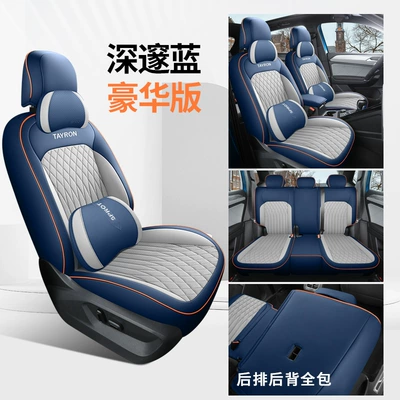 Modelə uyğun (Original) oturacaq örtükləri four seasons universal interior modification - deluxe-edition-deep-blue-back-all-inclusive-special-for-tanyue-special-car