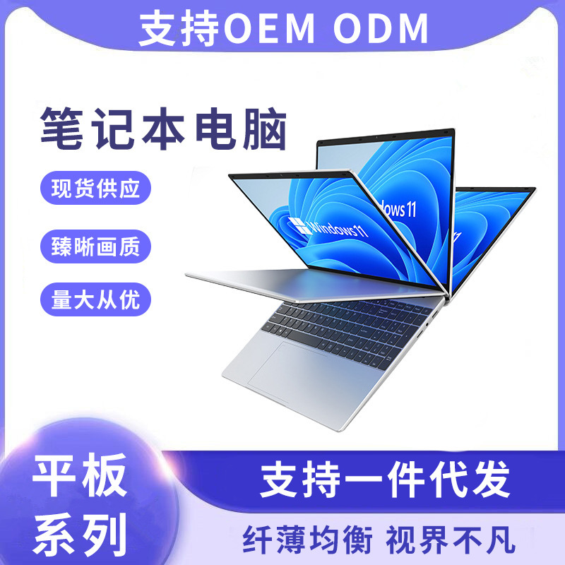 2025 New Laptop N95 Business Office Design High-End Gaming Laptop 15.6inch Large Screen