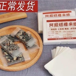 �����z��ţ܈�� ѩ���֌��ÿ�ʳ��Ŵ�׼������l6.5cm*10cm500����