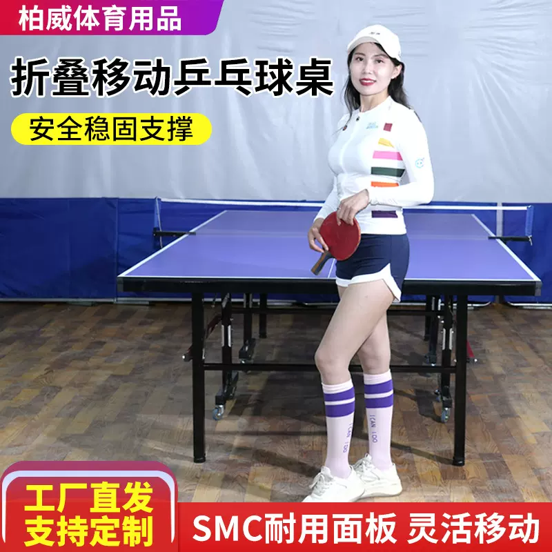 可移动乒乓球桌家用乒乓球桌可折叠移动乒乓球台单人比赛乒乓球台