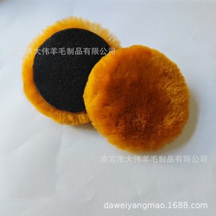 Wool Polishing Pad Self-Adhesive Polishing Disc 3-7inch Pure Wool Wheel Car Detailing Stone Polishing Pad Polishing Ball Velvet Ball