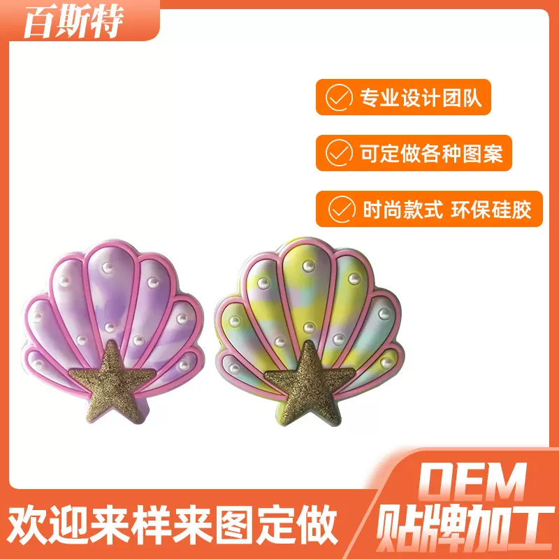 厂家批发卡通贝壳耳机小包包 彩色硅胶零钱包钥匙扣