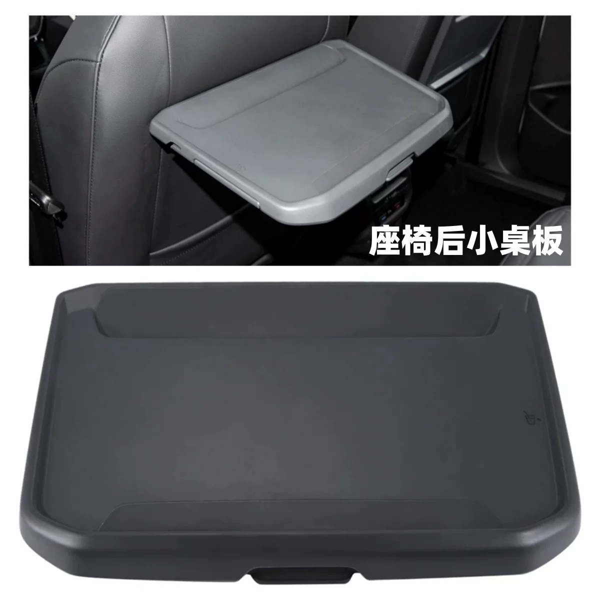 Suitable for Volkswagen Touran L and Tiguan L Rear Seat Folding Table and Cup Holder 5Td881861 5Td881862