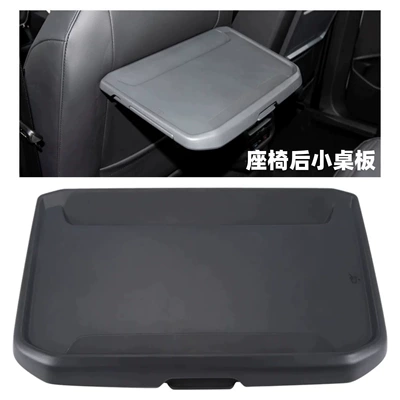 Car table board and Tiguan L Rear Seat