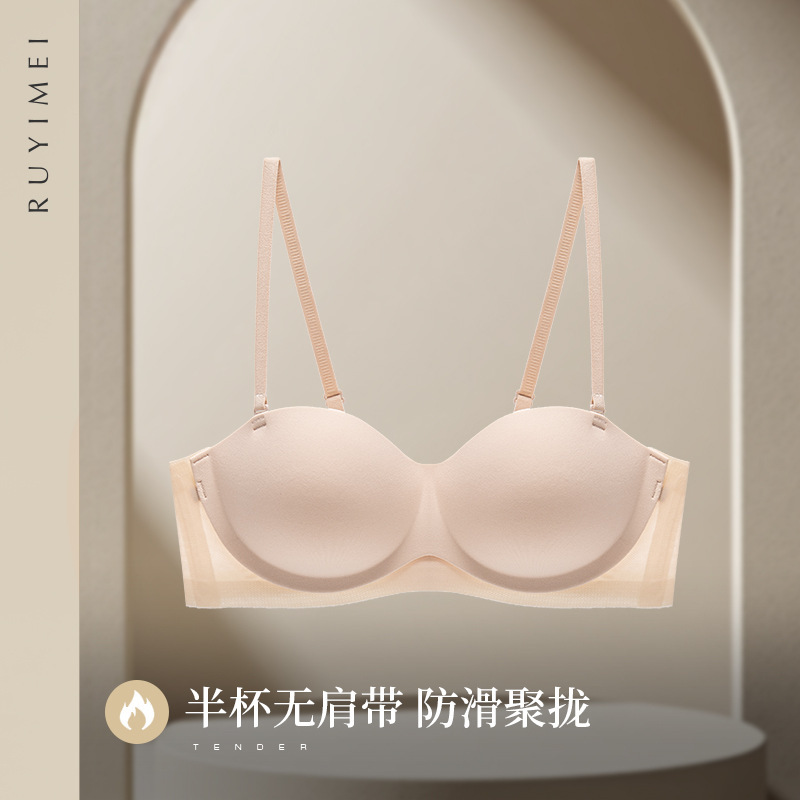 Half-Dome Cup Strapless Bra for Women, Anti-Slip, Push-Up, Fixed Lift, Seamless, No Empty Cup, Anti-Sagging, Adjustable