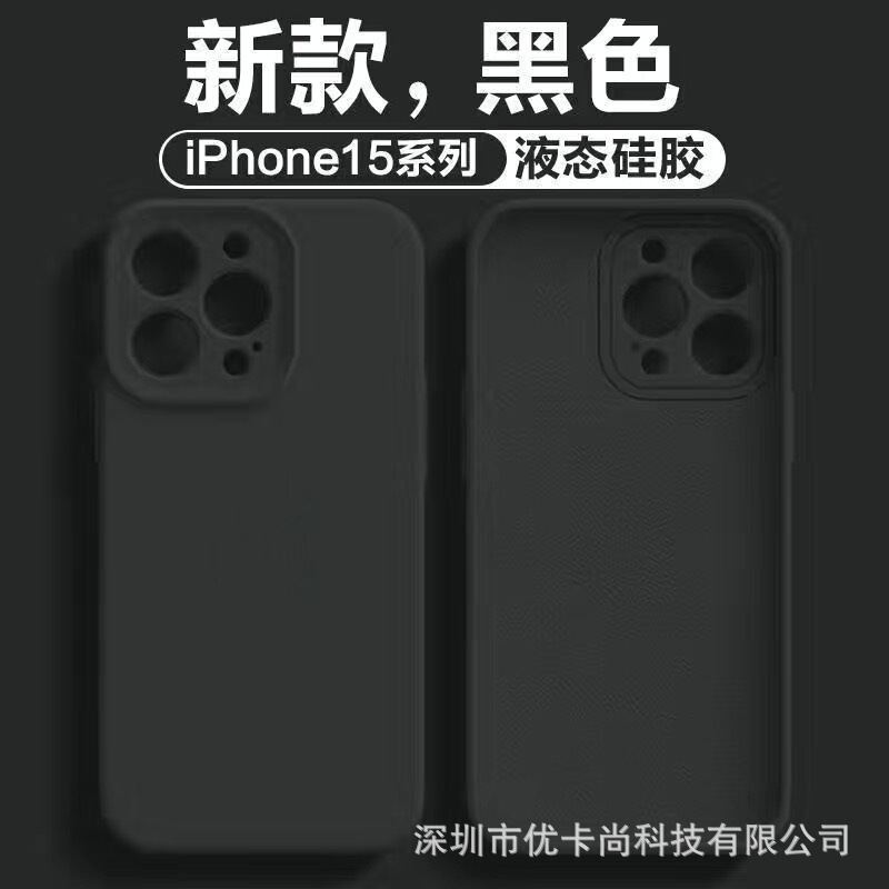 iPhone17promax対応 ソリッドシリコン製スマホケース Apple16公式 精密穴あき 無地 液体保護ケース|undefined