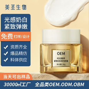 OEM/ODM���ƕr�����B�o������Ƥ˪ ���������pӯ�؝���˪�ӹ�