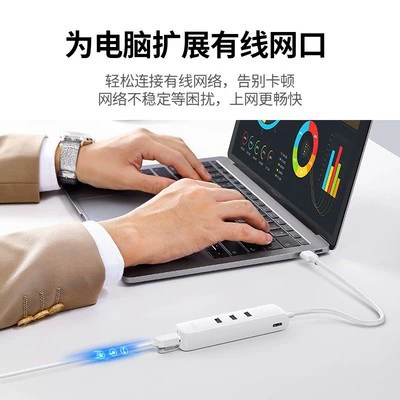 Зелёный Союз USB2.0 Проводная сетевая карта расширение RJ45 интерфейс кабеля сеть 3 HUB полусерий расширительный док 20983 20983