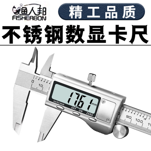 Stainless steel vernier caliper digital display high precision fishing rod guide eye measurement repair tool guide ring 0-150mm industrial