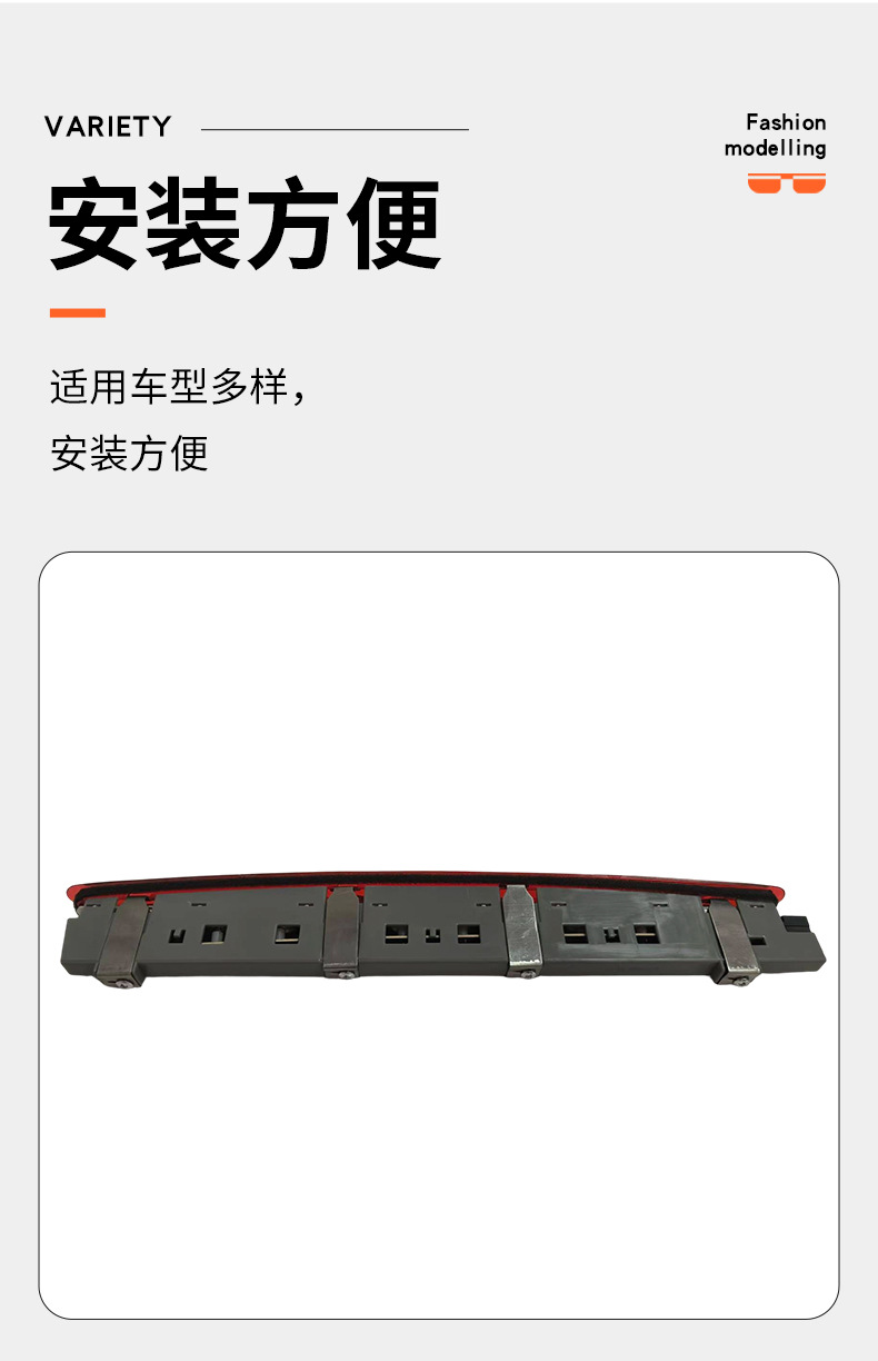 Mercedes-Benz C-Class W203 High Mount Brake Light 2038200156