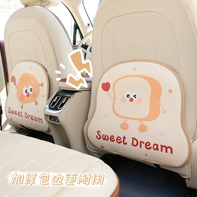 Anti-Dirty Pad Cartoon Cute Car – Chair back anti-kick pad