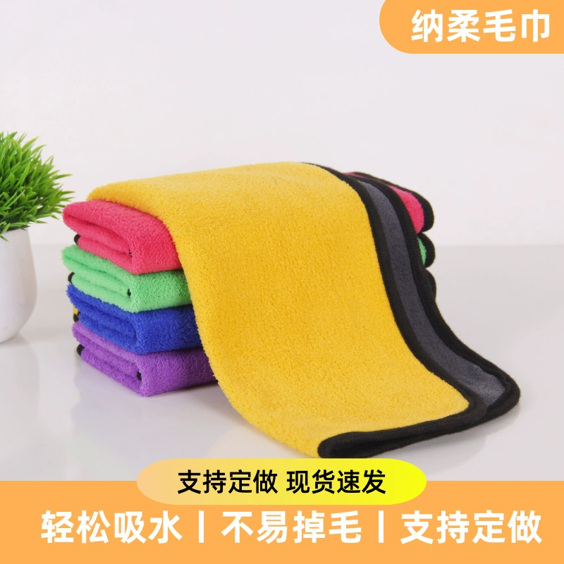 Полотенце для мытья автомобиля, утолщенное впитывающее автомобильное полотенце, зашифрованная тряпка, полотенце для протирания автомобиля, двустороннее коралловое бархатное большое полотенце для мытья автомобиля