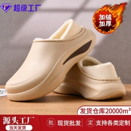 女士洞洞鞋;男式沙滩鞋/洞洞鞋;男式一字拖