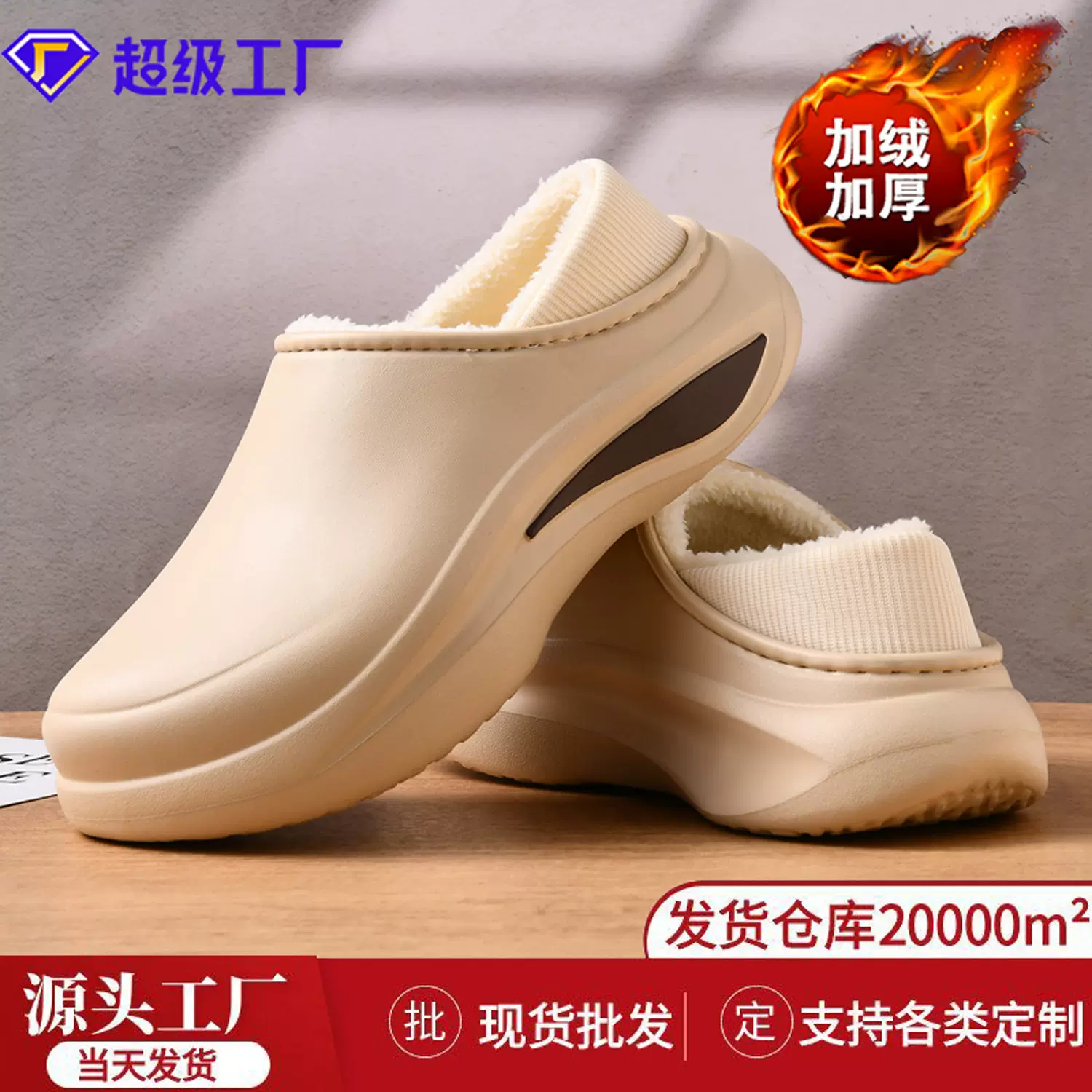 棉拖鞋男冬季加绒保暖居家室内包跟棉鞋大码外穿防水防滑包头拖鞋