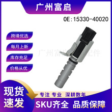 15330-40020 �����ڷ��� VVT���ͷ�   15330-40031  15330-40030