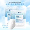 Kiehl hyaluronic acid Facial mask silk Shrink pore Repair Replenish water Moisture Facial mask goods in stock wholesale