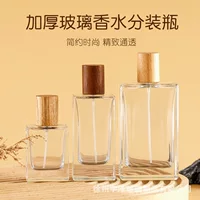 30ml духи стекло байм 50ml пресс-спрей бутылка 100ml косметическая бутылка для разлива небольшой образец пустая бутылка