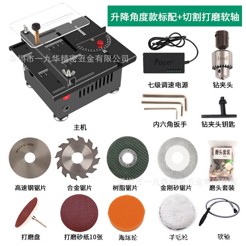 ミニチュアテーブルソー モデル木工デスクトップ DIY プラスチック切断機 小型ミニテーブルソー 小型その他のテーブルソー|undefined
