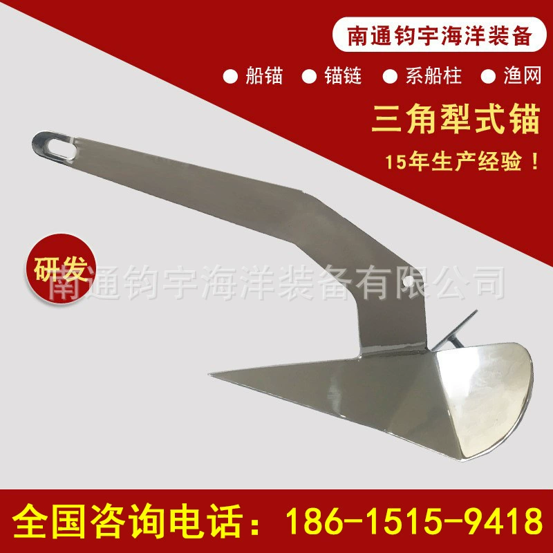 Производитель производит треугольных анкеров в форме плуга, корабельной тяжелой промышленности, профессиональных исследований и разработок, прямые продажи.