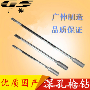 GuanGShun Gs Gun Drill Domestic Gun Drill Deep Hole Gun Drill Carbide Deep Hole Gun Drill Drill Tip Factory Direct Sales Non-standard