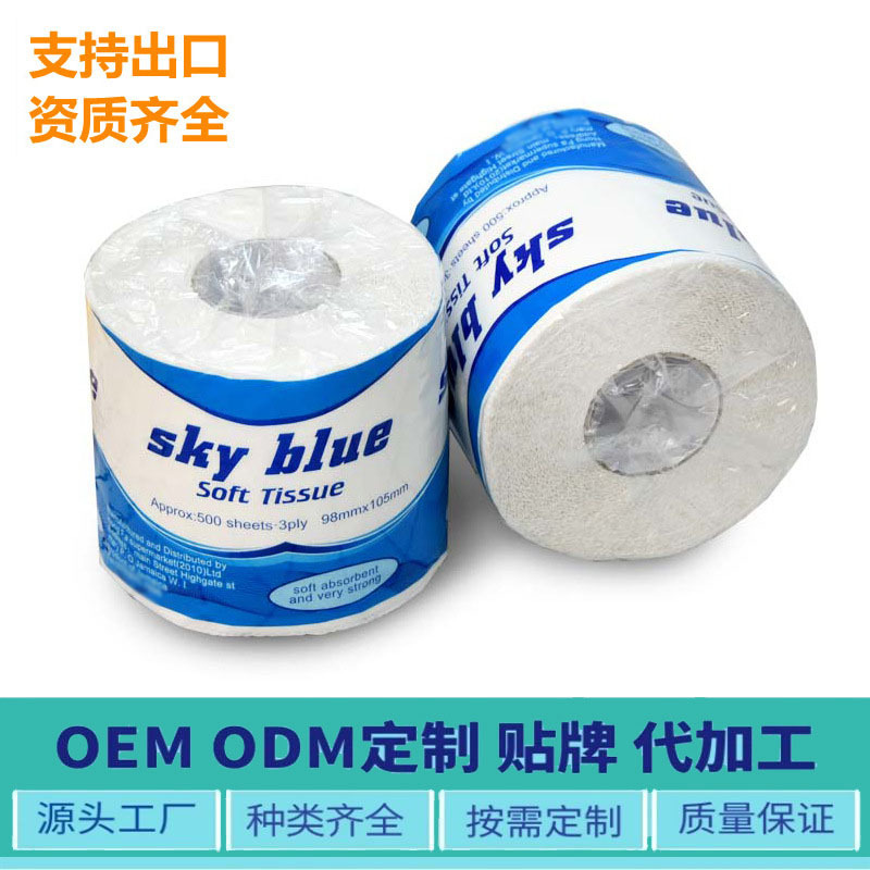 Papel higiénico de comercio exterior al por mayor papel higiénico de fábrica pulpa de madera nativa exportación transfronteriza rollo de papel higiénico 80g rollo de papel