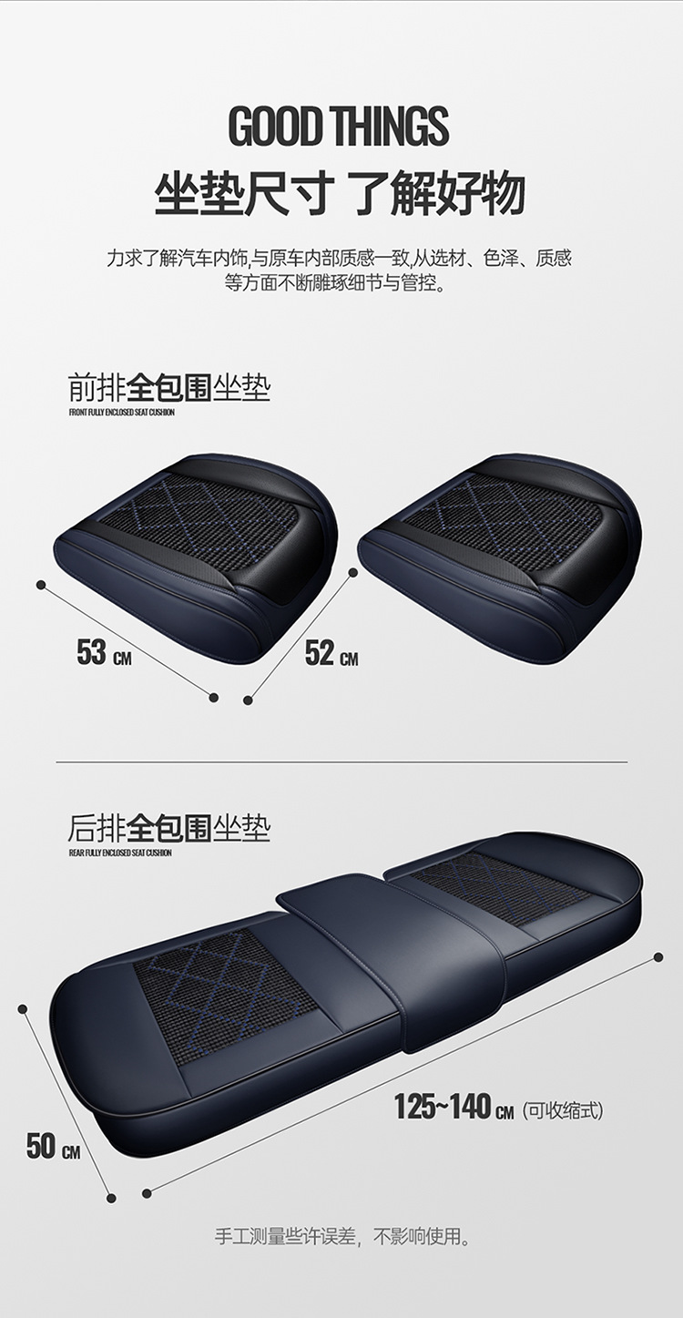 Cross-Border Foreign Trade Car Seat Covers, Four-Season Seat Cushions, Full Surround Seat Covers, Nappa Leather Car Mats, Manufacturer Wholesale and Dropshipping