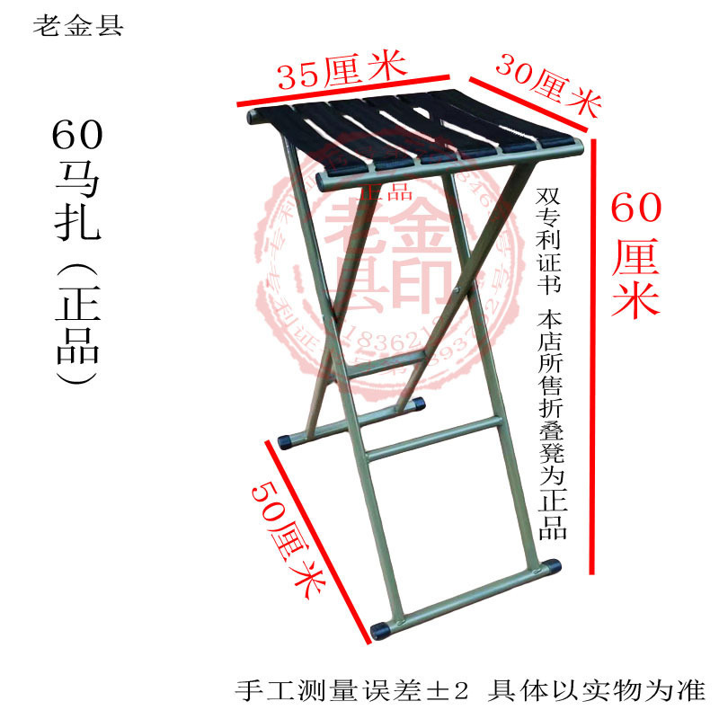 热销加高马扎折叠凳桥筏凳钓鱼椅老人椅户外便携式凳子马扎沙滩椅|undefined