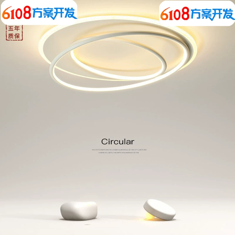 Modern and minimalistic creative LED lights for living room, ceiling light