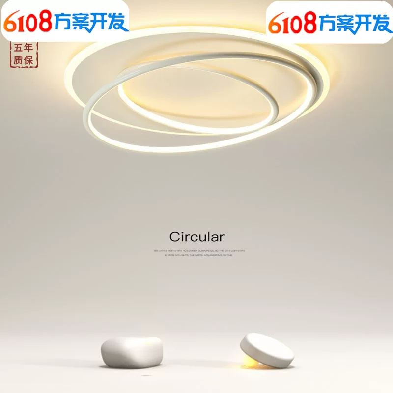 Modern and minimalistic creative LED lights for living room, ceiling light